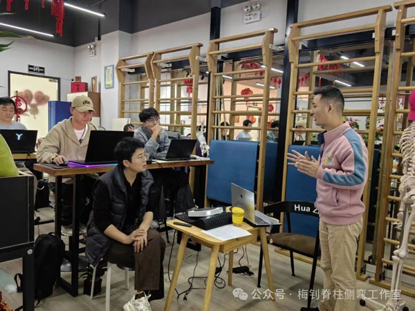 机主侧弯保守治疗培训班